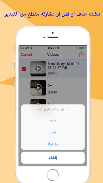 مونتاج فيديو احترافي-قص مقاطع فيديو