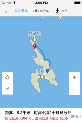 皮皮岛中文离线地图-泰国离线旅游地图支持步行自行车模式 screenshot 4