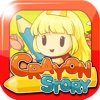 Crayon, Story for iPad