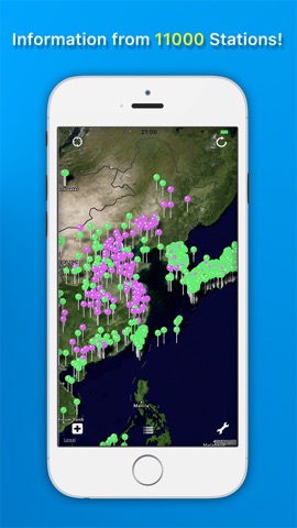 Air Quality and Pollution Measurement - 大気質汚染計測のおすすめ画像3