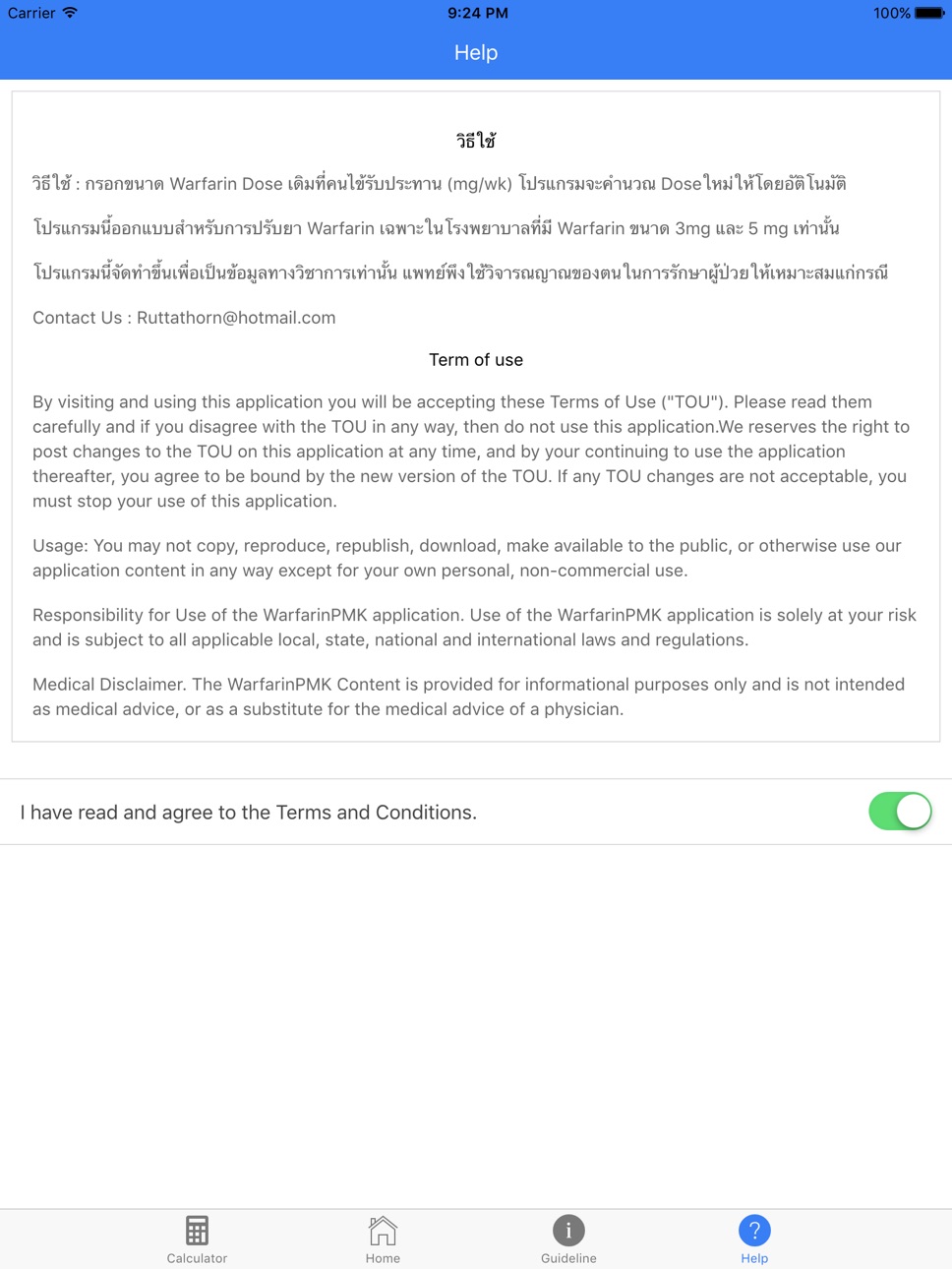 iPad screenshot