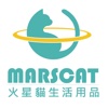 Marscat火星貓