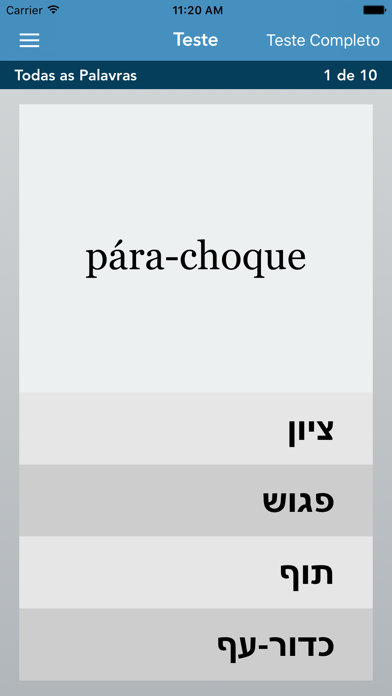 AccelaStudy Portuguese | Hebrew screenshot 4