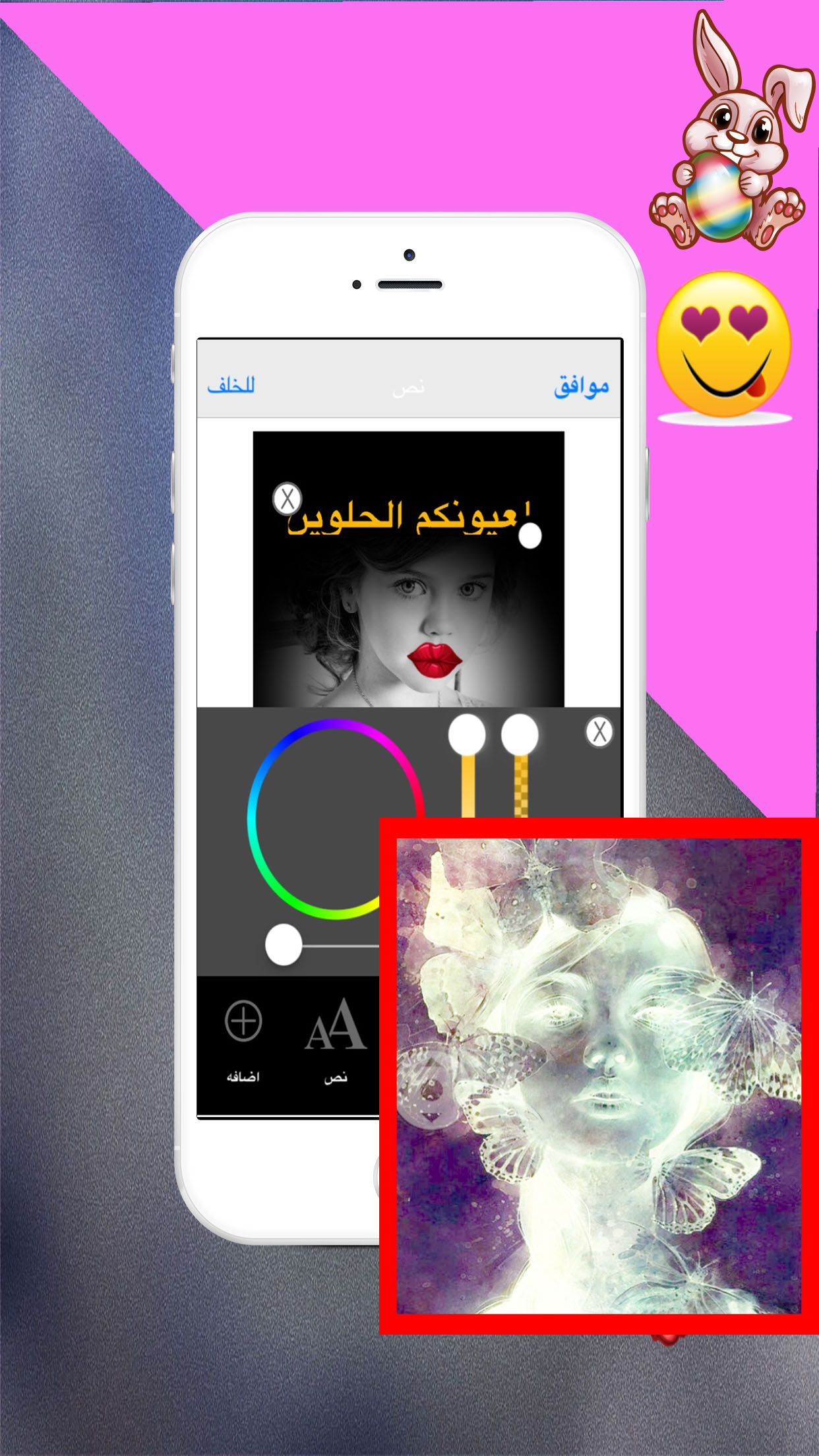 معدل الصور بجوده عالية