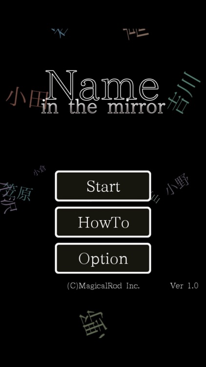 Name in the mirror -KANJI puzzle- screenshot-4