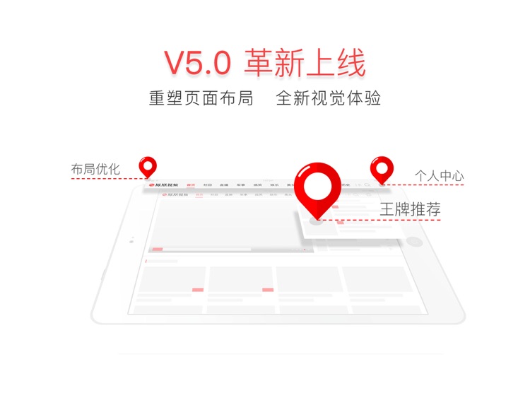 凤凰视频HD-精选最新的头条·新闻·娱乐短视频
