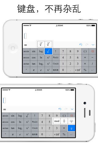 Calcility - Redefine Calculator screenshot 3