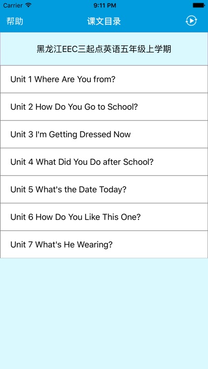 跟读听写黑龙江EEC三起点英语五上