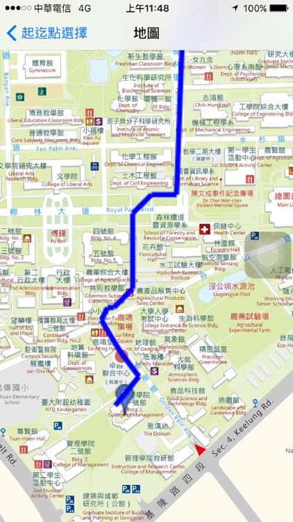台大通 NTU Path Finder screenshot-3