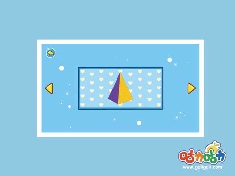 Screenshot #5 pour 宝宝学形状搭积木-咕力咕力小宝宝最爱的积木小车，城堡，火箭，飞船等都在这里