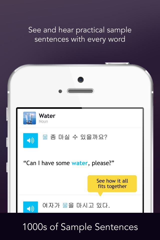 Learn Korean - Free WordPower screenshot 4