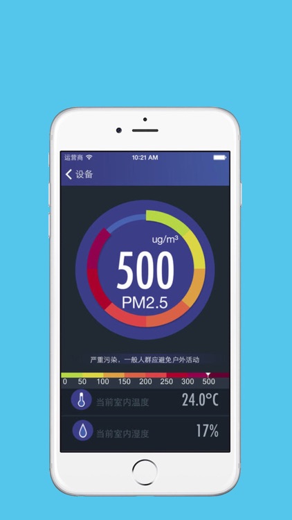 光环新网 screenshot-3