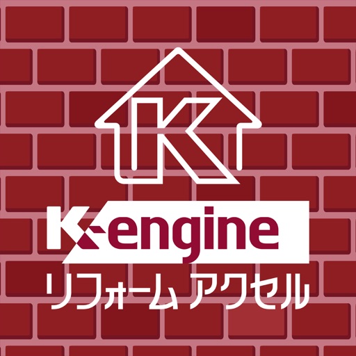 K-engine リフォームアクセル 外壁シミュレーション