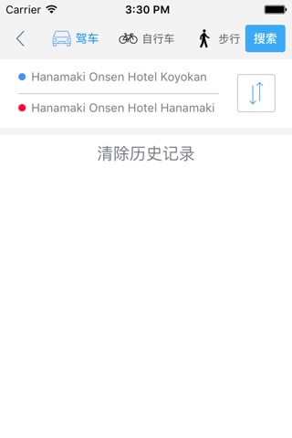 岩手中文离线地图-日本离线旅游地图支持步行自行车模式 screenshot 3