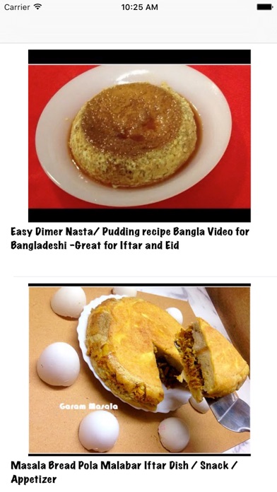 Screenshot #1 pour Iftar Recipes(IR)
