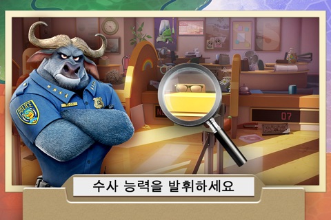 Zootopia Crime Files: Hidden Object screenshot 4