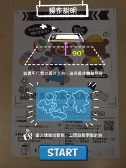 MARQ screenshot 6
