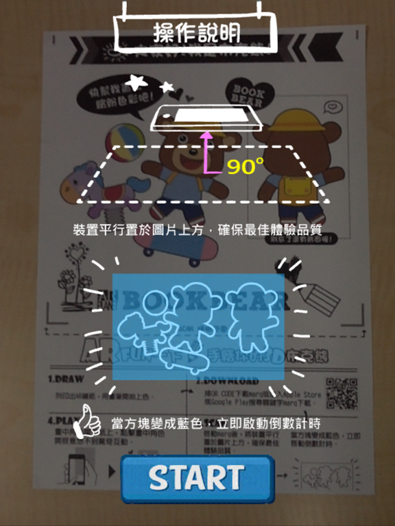 Screenshot #5 pour MARQ