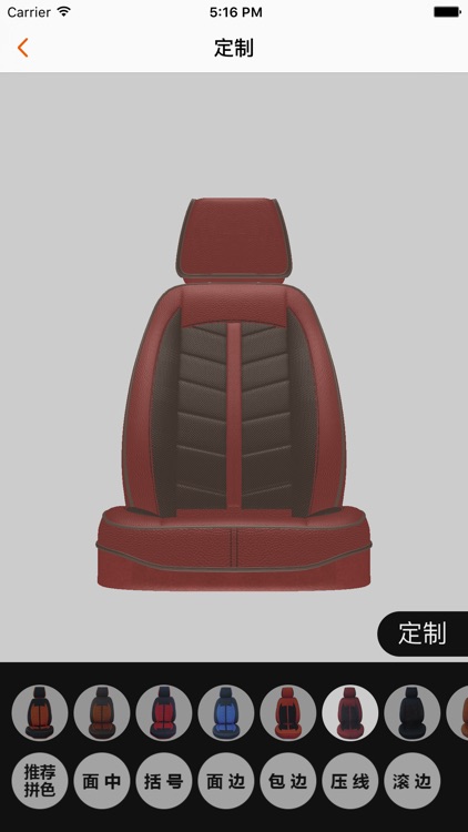 趣逛啊 screenshot-3