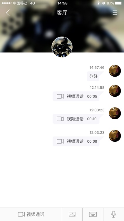 易相伴 screenshot-3