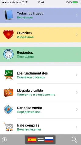 Game screenshot Spanish / Russian Talking Phrasebook Translator Dictionary - Multiphrasebook mod apk