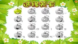 Game screenshot 苹果表情连连看-经典可爱免费天天连连看，休闲益智爱消除 apk
