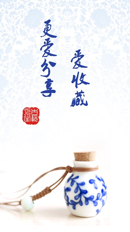 收藏大家坛-古玩古董收藏交流鉴赏社区