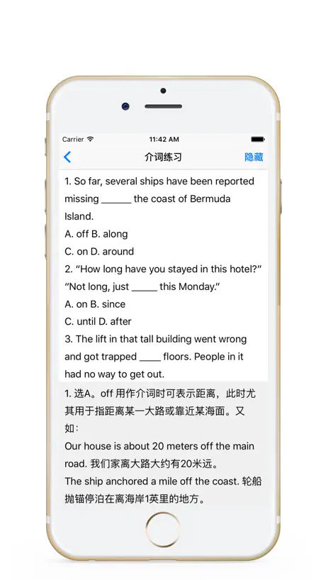 英语语法 - 语法 详解+英语语法练习题大全