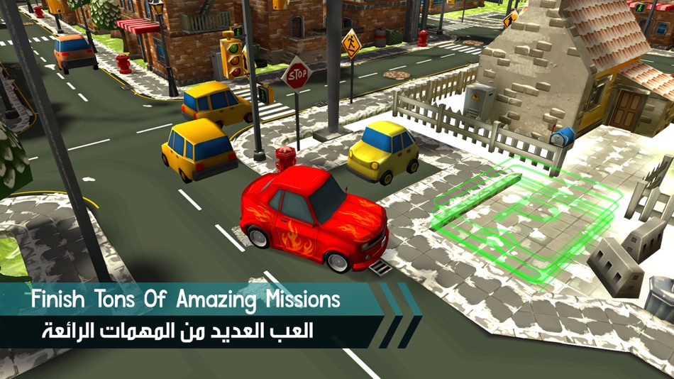 ParKing - ملك الاصطفاف - 1.2 - (iOS)