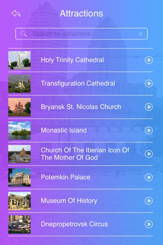 Dnipropetrovsk Travel Guide screenshot 3