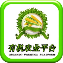 有机农业平台