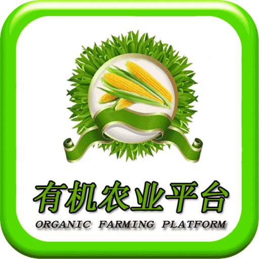 有机农业平台