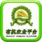 有机农业平台,是国内领先的互联网+农业众筹平台,互联网+农业=机农业平台