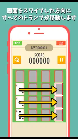 Game screenshot おもしろいトランプの人気無料ゲーム trump game for 2048 hack