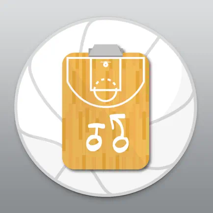 Basketball Clipboard Blueprint Cheats