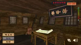 Game screenshot TVB 張保仔 hack