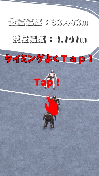 筋肉兄貴の胴上げ！