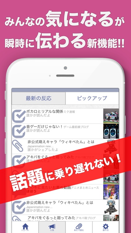 ゲームセンス - ゲーム情報のまとめ
