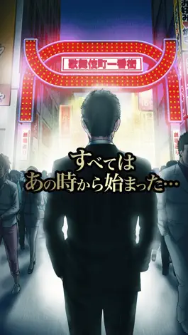 Game screenshot Dark Money-無料のお金稼ぎギャンブルゲーム- apk