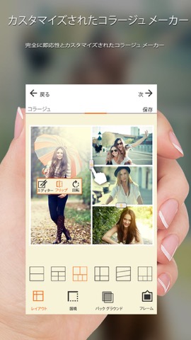 正方形の写真のコラージュ メーカー - フレーム レイアウト、図形メーカー、写真コラージュ テンプレート画像の混合物のおすすめ画像5
