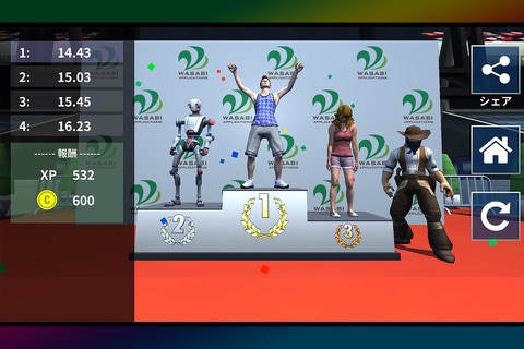 Sprint 100 multiplay supported screenshot 2