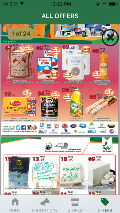 Screenshot #3 pour Al Raya