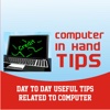 Computer in Hand Tips - Day to Day Useful Tips Related to Computer