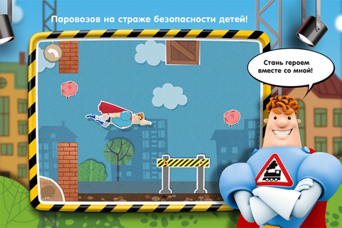 Школа Аркадия Паровозова - мультфильмы для детей screenshot 4