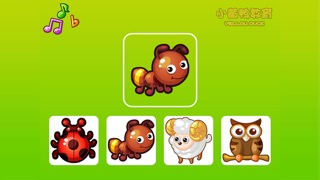 Baby & Animals (Educational game for kids 1-3 years old, The Yellow Duck Early Learning Series)のおすすめ画像4