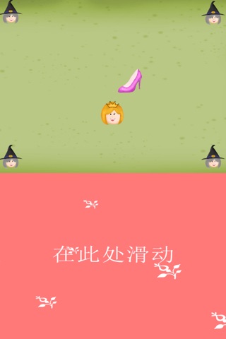 Cute Princess Witch Escape Pro - new skill challenge game screenshot 2