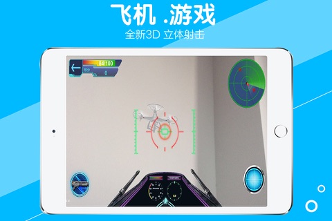 玩具魔盒 screenshot 3