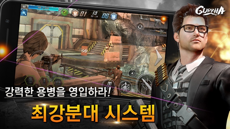 구르카 screenshot-3