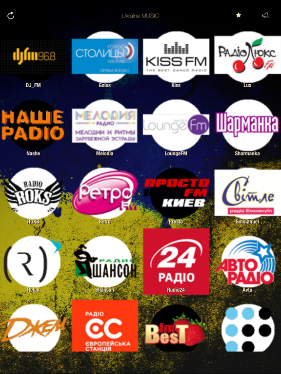 Screenshot #4 pour Ukrainian MUSIC Online Radio