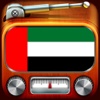 Radio United Arab Emirates : بث مباشر لراديو امارات  Abu Dhabi FM